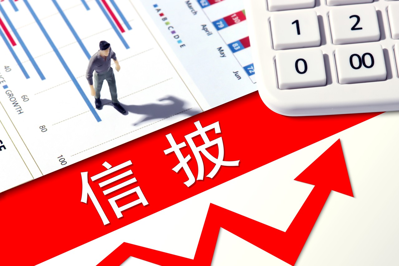 毛纺龙头如意集团信批违规遭证监会调查，股价跌停-粉丝头条网
