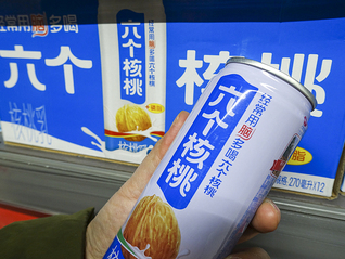“六个核桃”母公司养元饮品10亿元加码旗下私募，后者已押中长江存储控股