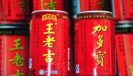 王老吉和加多宝都上火了