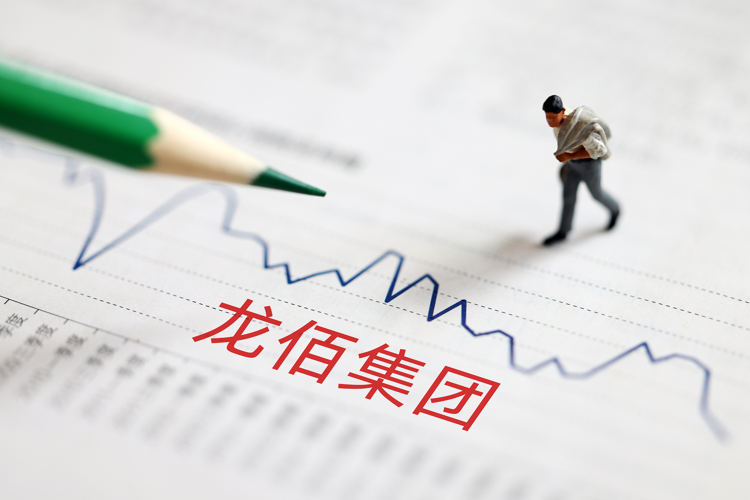 苹果发布:小果回收-龙佰集团近5亿抄底欧洲钛白粉资产，折价收购背后潜藏多重风险