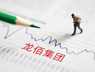 龙佰集团近5亿抄底欧洲钛白粉资产，折价收购背后潜藏多重风险