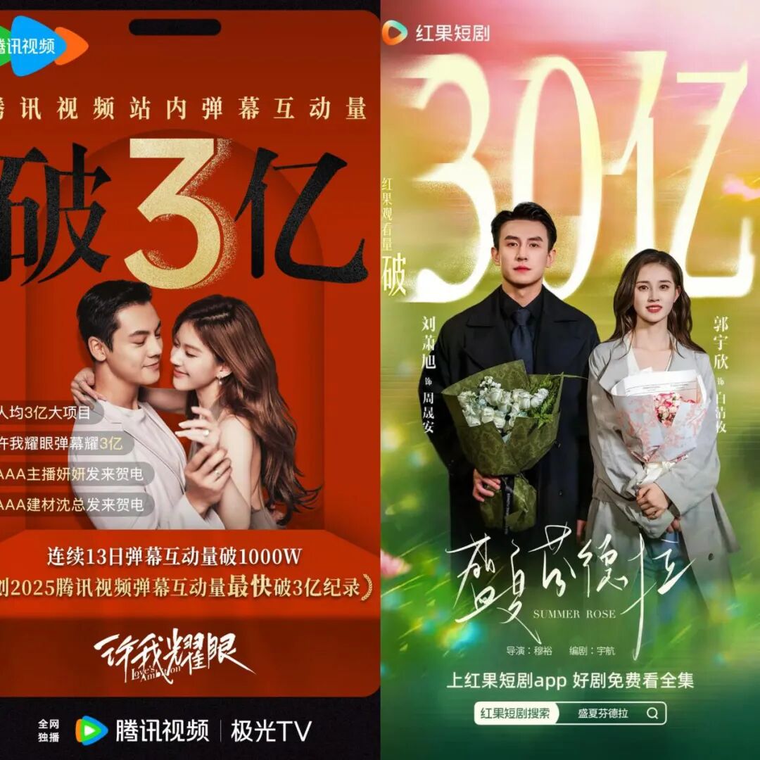 许我耀眼与盛夏芬德拉角色互换之谜揭秘