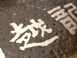 古越龙山携手华润，“黄酒一哥”借年轻化突围