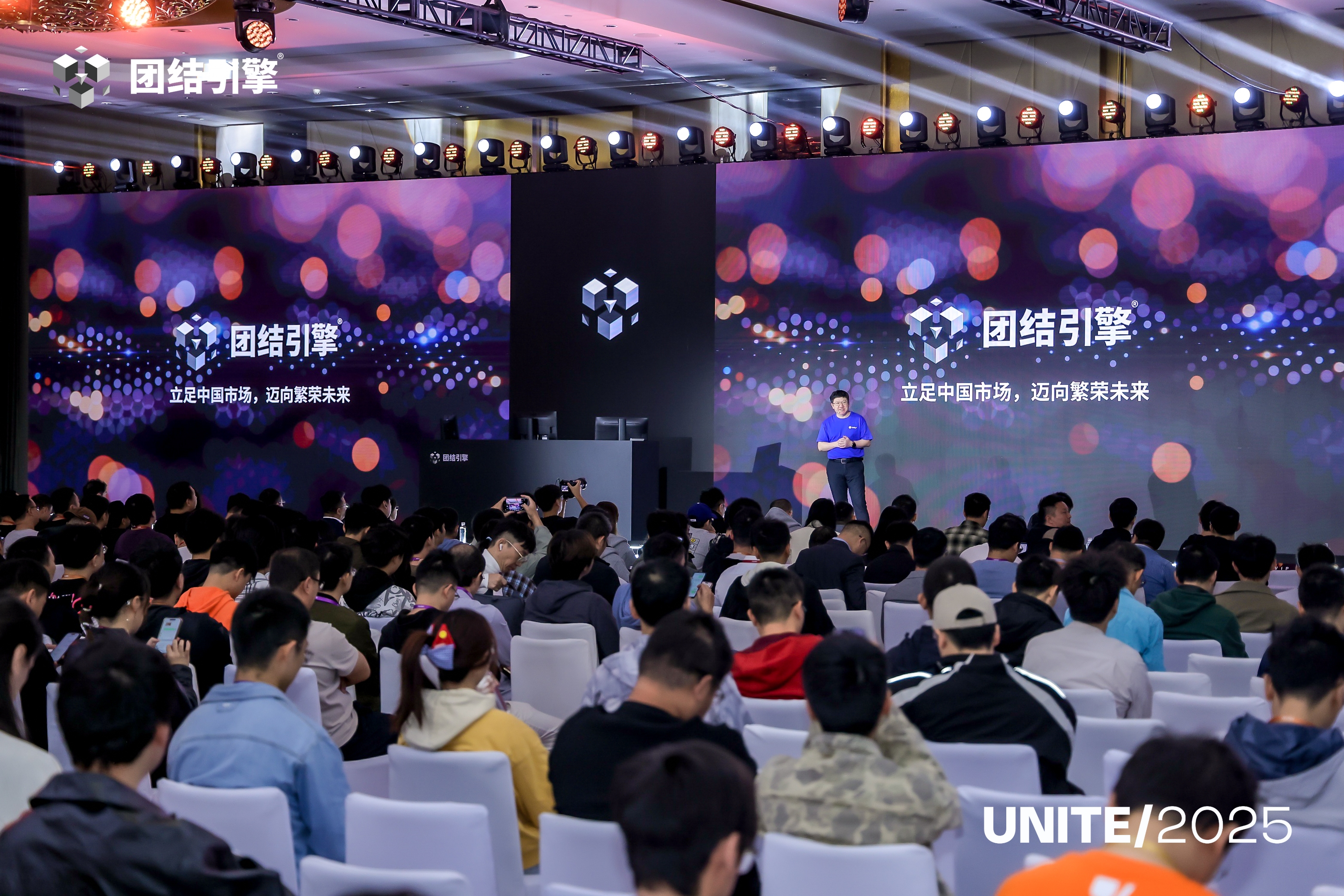 Unity中国独立三年后仍在探索本土化路径，粉丝头条网——探索不止