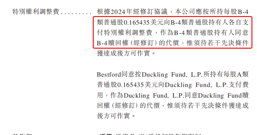 丰巢巨资买时间陷诉讼风波,竟成两通一达的绝佳商机,14亿退出后谁才是赢家?