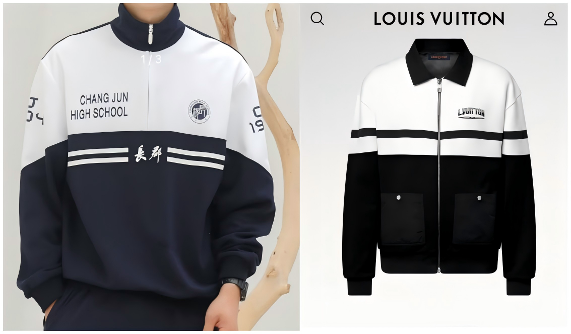 LV大衣与中学校服撞衫引发讨论，客服回应