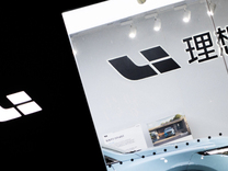 理想汽车回应MEGA起火事故：车门顺利打开，车内人员均安全离车