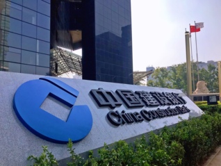 建设银行落地重庆首笔中新数字人民币双边跨境结算业务