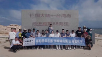 台湾光复80周年之际，福建车友在大陆离台湾最近的地点游平潭盼回归