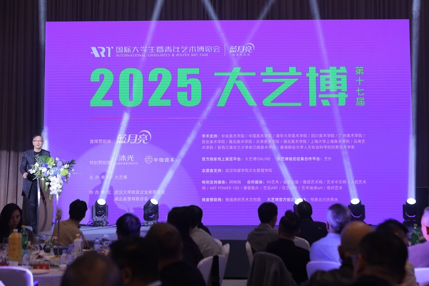 1761272085695183.jpg 1 2025大艺博开幕晚宴.jpg