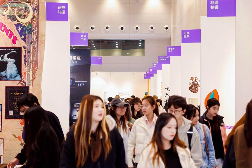 1761273185680987.jpg 16 生活美学市集现场.jpg