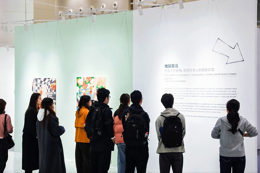 1761273314569406.jpg 18 大艺博开幕日观展现场.jpg