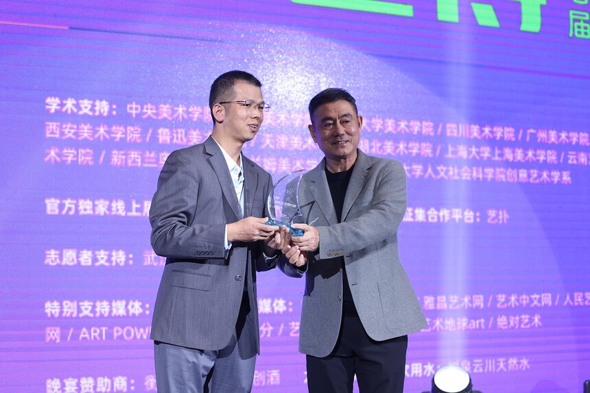 1761272441248964.jpg 4 大艺博创始人李亦非代表组委会特别授予蓝月亮“青年艺术同行者”荣誉称号.jpg