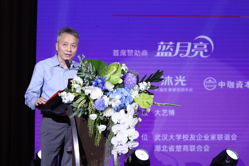 1761272614923729.jpg 6 公牛集团营销副总裁李国强开幕致辞.jpg