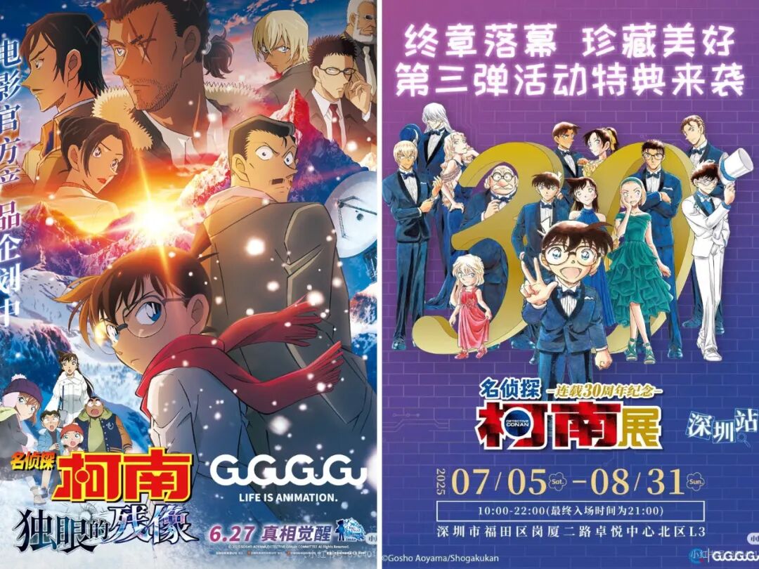 谷子经济风云再起,焦虑声中新增谷店数量揭秘
