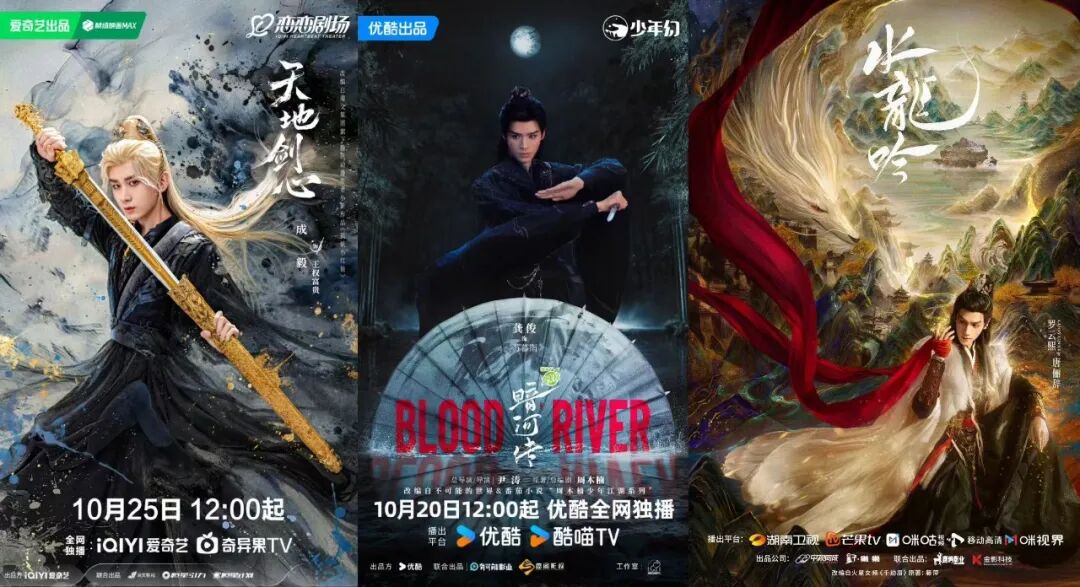 古装剧中的卷打戏,是出路还是噱头?
