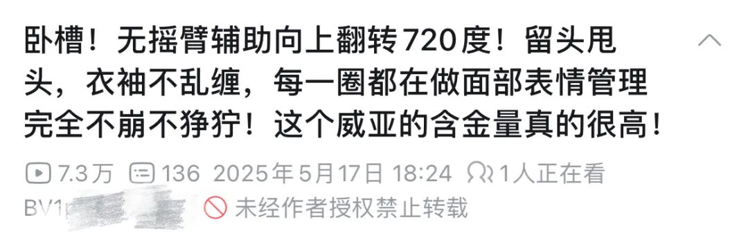 古装剧中的卷打戏,是出路还是噱头?