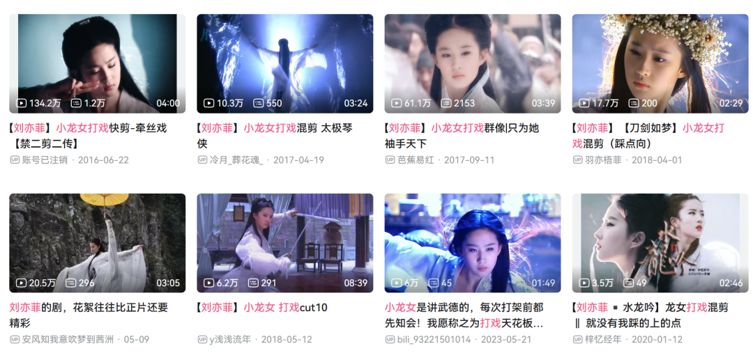古装剧中的卷打戏,是出路还是噱头?