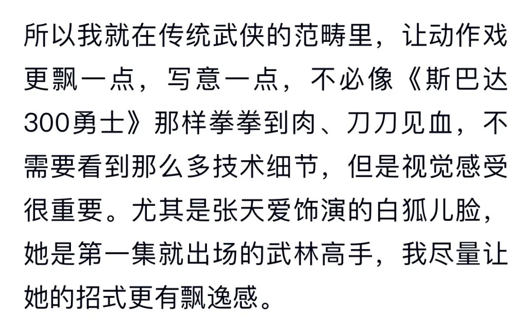 古装剧中的卷打戏,是出路还是噱头?