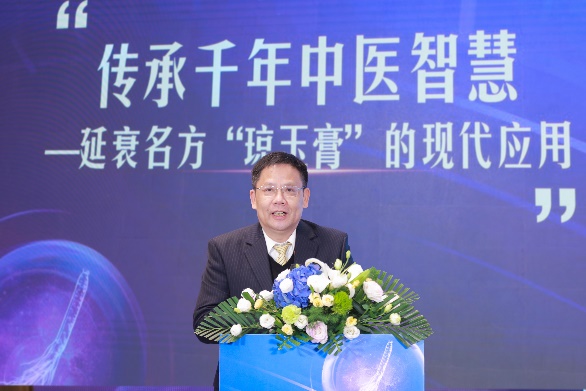 无限极亮相第十届中国特殊食品大会,主导草本延衰学术交流