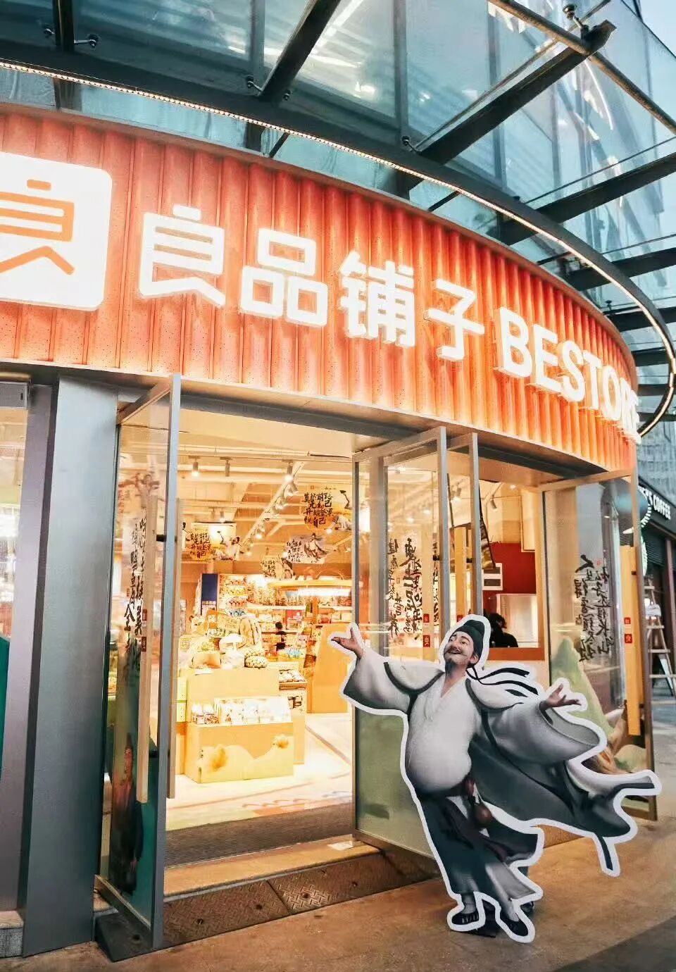 良品铺子与三只松鼠的难题,寻找解决之道未果?