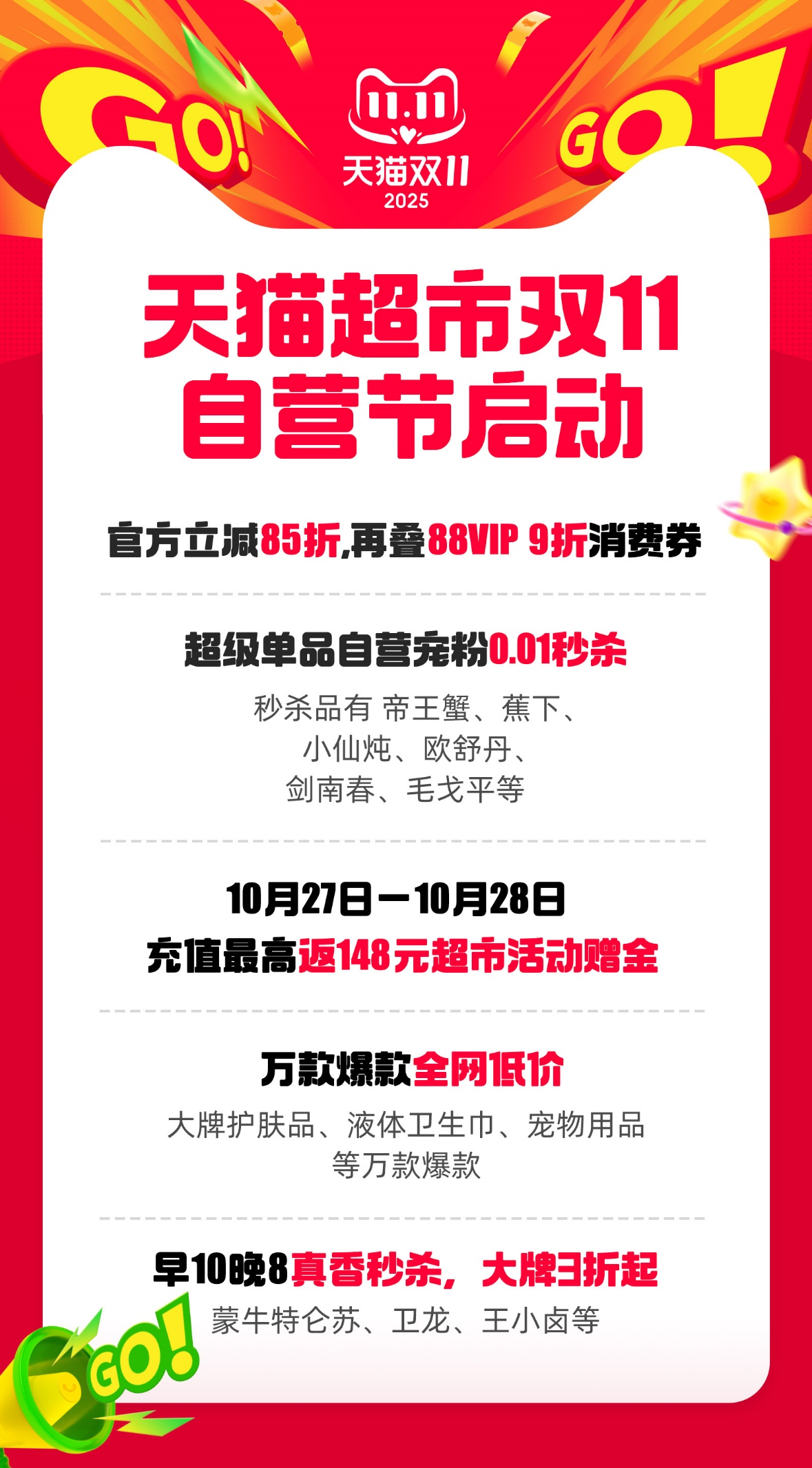 1761535706492568.png 1.png