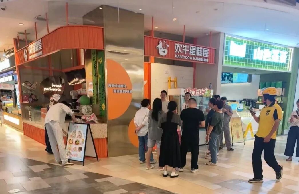 上海老牌烘焙企业全线关停、破产清算,面临退场困境