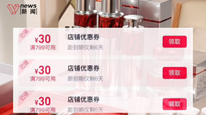 珀莱雅双十一被指“背刺”消费者