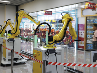 “十五五”规划建议明确：适度超前建设新型基础设施