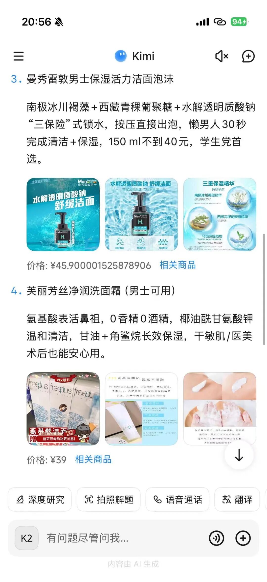 别急着让豆包们亮相,链接需谨慎