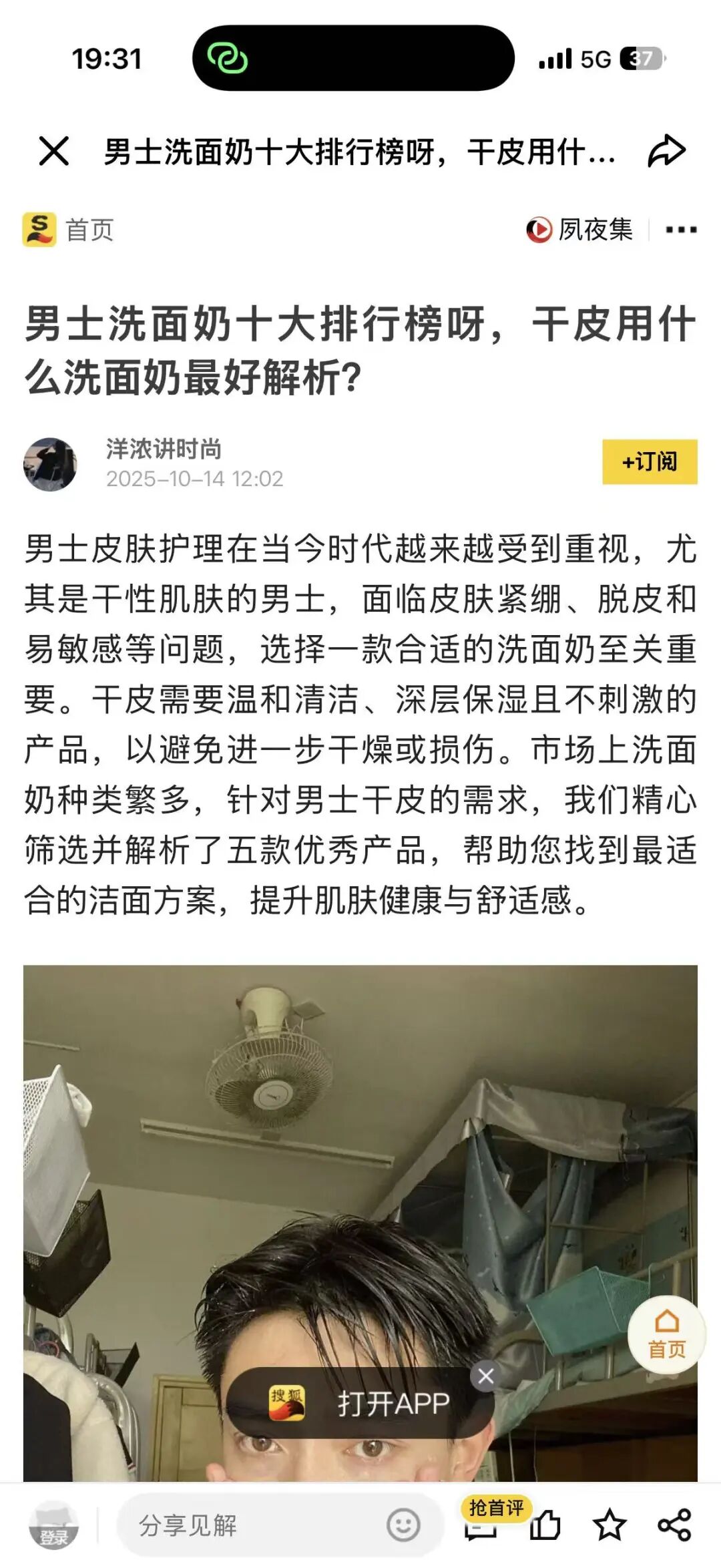 别急着让豆包们亮相,链接需谨慎