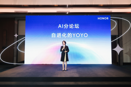 HGDC 2025：AI生态再进化 共拓商业增长新机遇