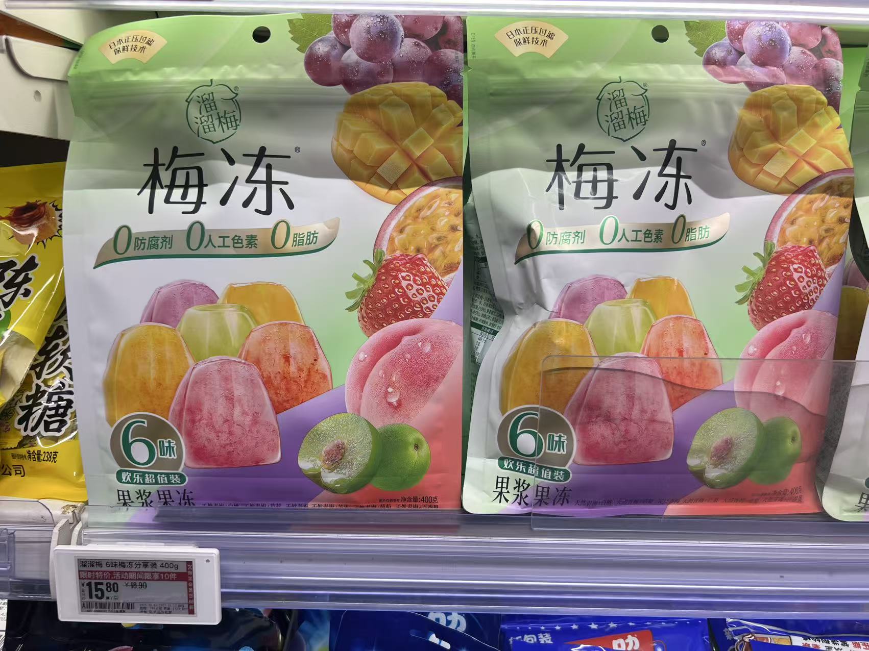 溜溜梅还可以再大胆一点|界面新闻