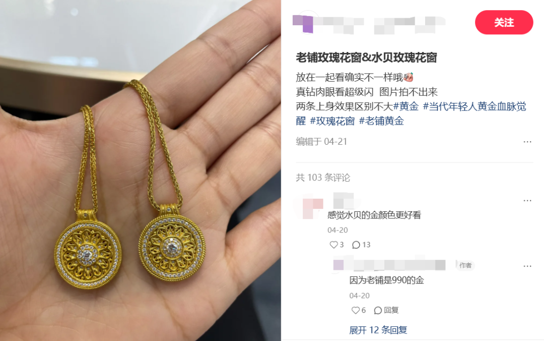 老铺黄金价格上涨助力徐高明父子荣登胡润富豪新人榜榜首