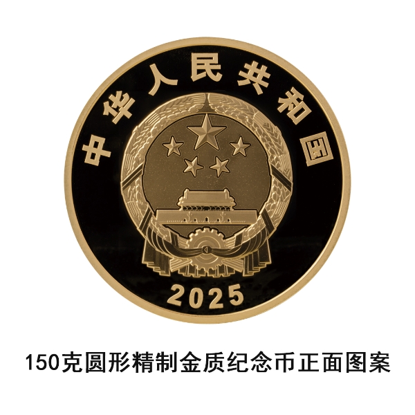 央行:定于11月11日发行中国电影诞生120周年金银纪念币一套|界面新闻 · 快讯