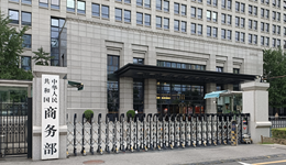 美方将取消针对中国商品加征的10%所谓“芬太尼关税”，24%对等关税继续暂停一年