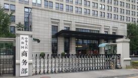 美方将取消针对中国商品加征的10%所谓“芬太尼关税”，24%对等关税继续暂停一年