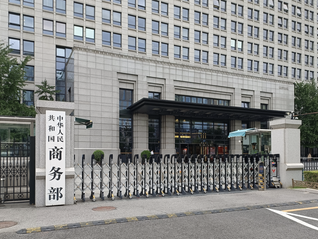 美方将取消针对中国商品加征的10%所谓“芬太尼关税”，24%对等关税继续暂停一年