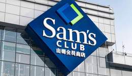 中产会员猛踹山姆“那条好腿”