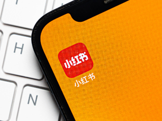 出资1个多亿，小红书拿下支付牌照