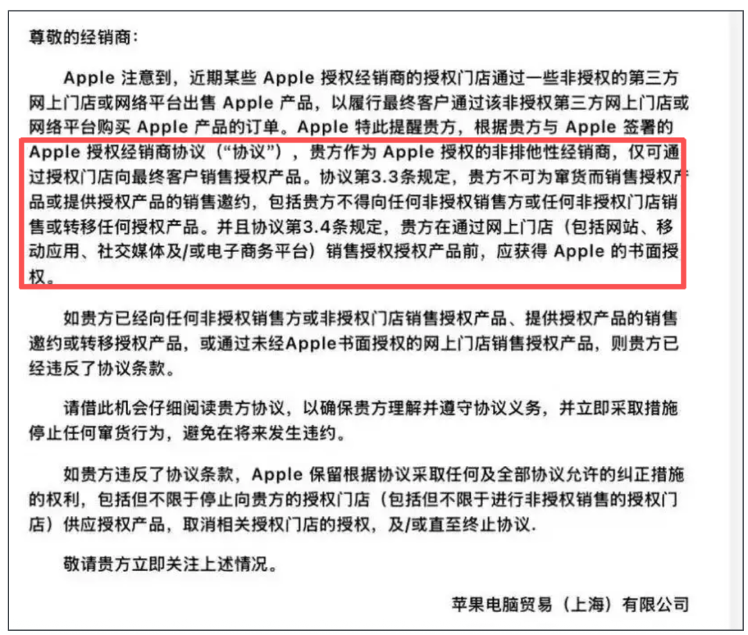 苹果缺席双十一，安卓市场再获商机