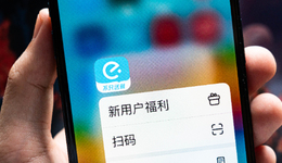 饿了么，“消失”在17岁