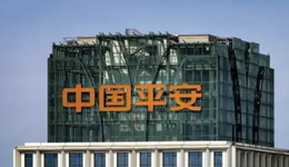 中国平安，给自己动了一个手术