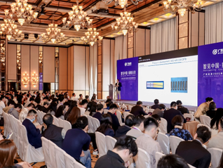 广发证券2025年全球投资论坛在港举行，千名中外机构共话新机遇