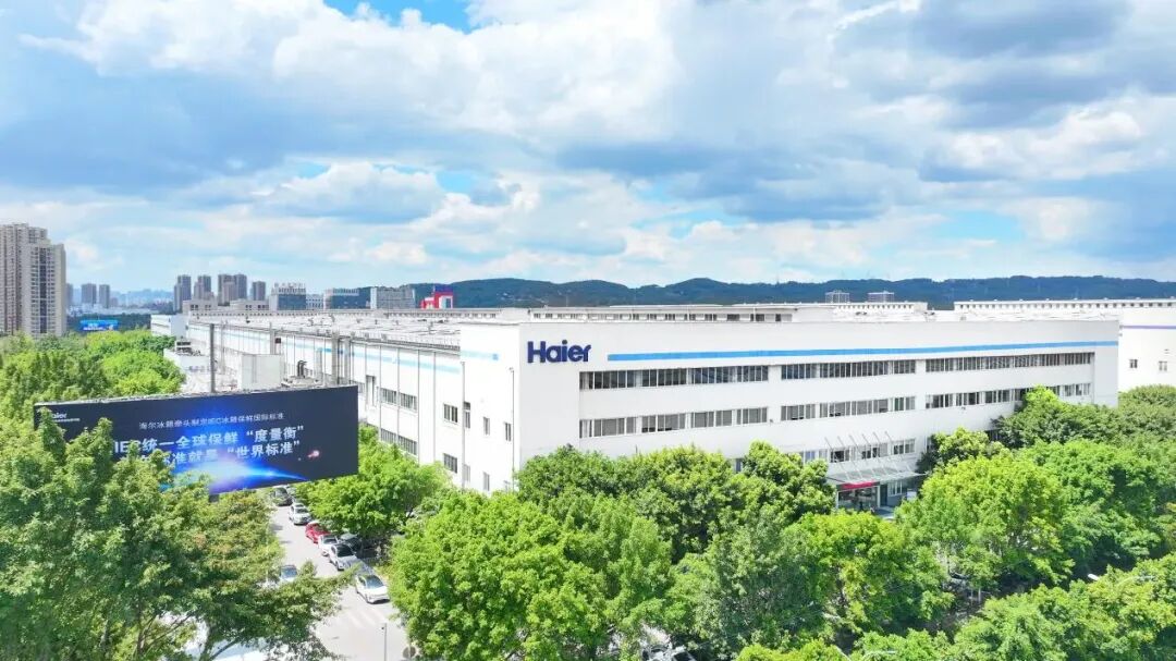 海尔智家,被低估的价值?