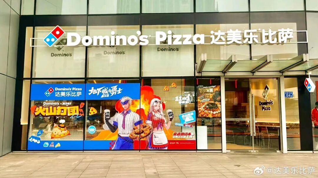 下沉市场助力达美乐单日销售突破68万,成为印钞机