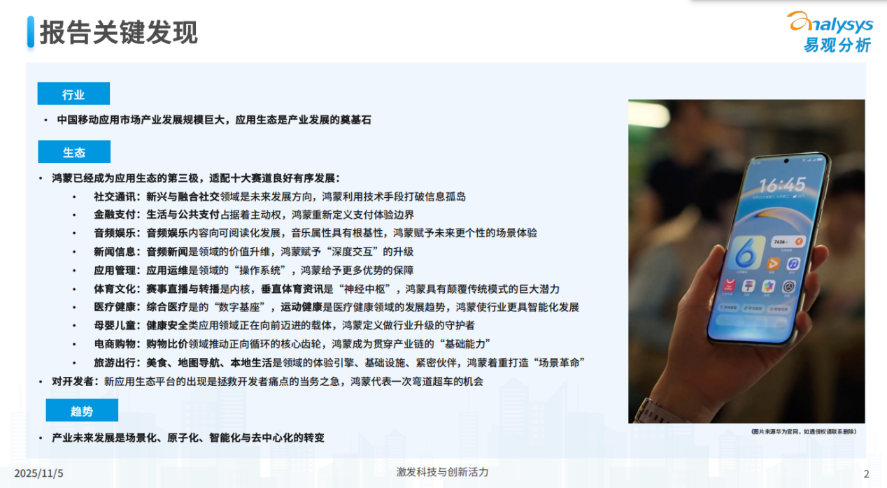 图片 2.png 图片 2.png