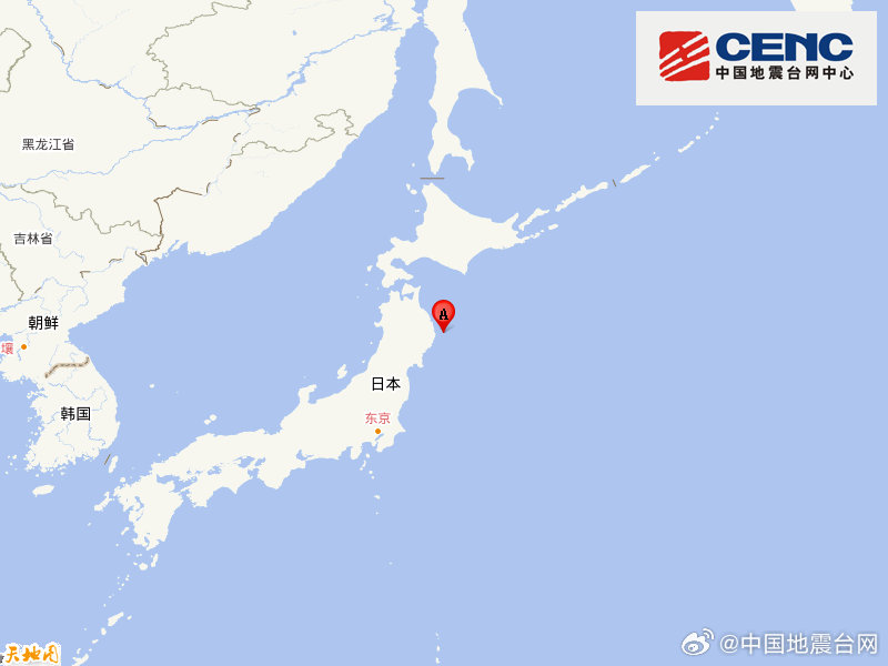 日本本州东岸近海附近发生6.8级左右地震