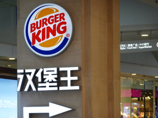 3.5亿美元拿下83%股权，CPE源峰入主汉堡王中国