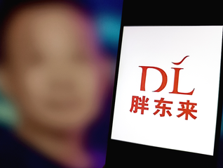 诋毁胖东来后，“柴怼怼”等被判赔偿260万元